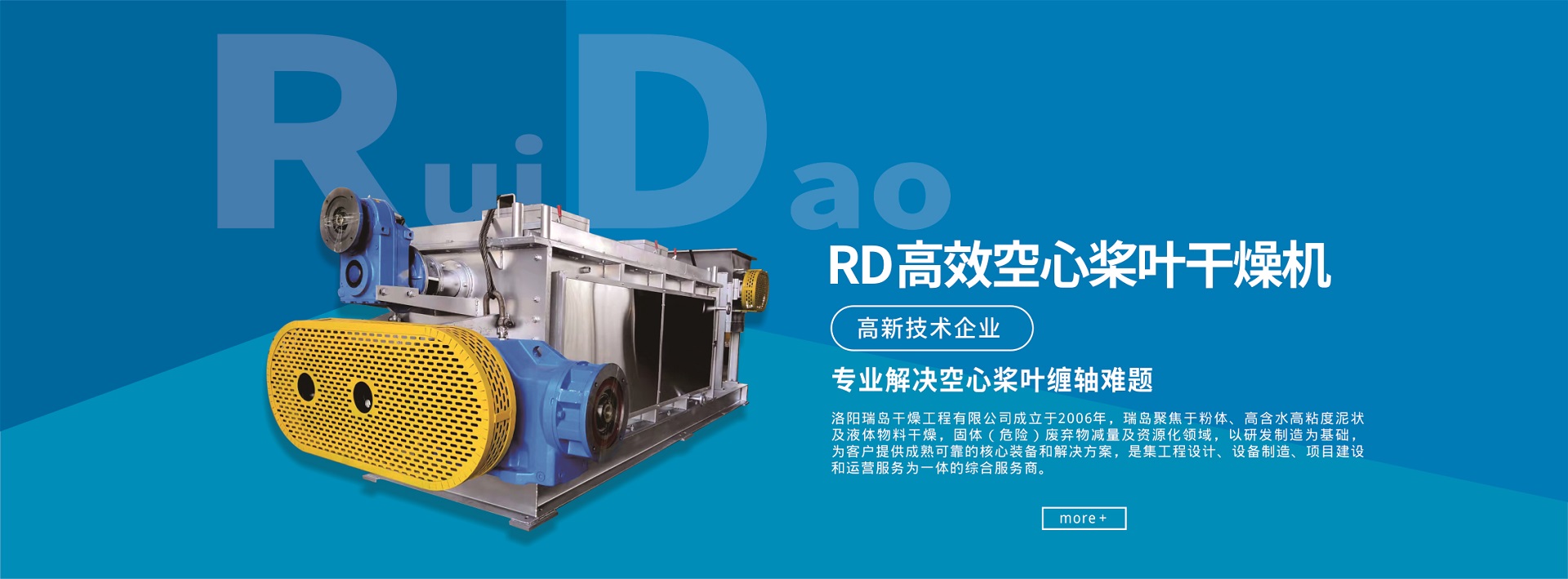 雷竞技注册入口