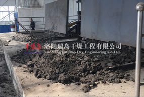 使用雷竞技注册入口干燥煤泥（前）